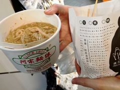 -阿宗面线(西门町店)