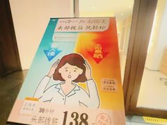 -长风拨筋养身(蟠龙天地店)