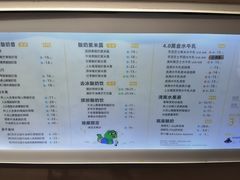 -一只酸奶牛(大融城店)