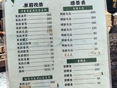 -王大昌茶庄(鼓楼街店)