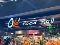 -Olé精品超市(北京合生汇店)