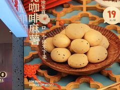 -墨茉点心局(国金街店)