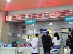 -广州仁爱天河医院体检中心