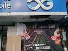 -中粮·祥云小镇