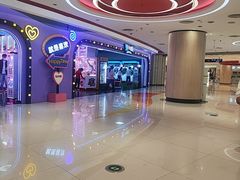 -新奥购物中心