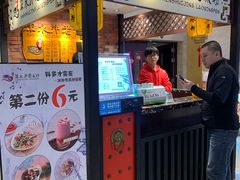 -深水井老冰粉(解放碑英利大融城店)