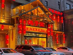 -鸽子窝(青塔店)