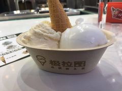 -极拉图·现制冰淇淋(大卫城店)