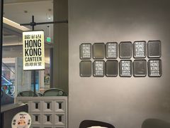-留半山·香港食堂(啦啦宝都店)