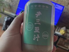 -尹三豆汁(天坛店)