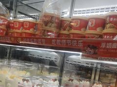-味多美蛋糕(洋桥店)