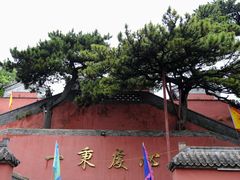 -妙峰山风景名胜区