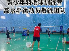 -帕拉泽羽毛球·篮球·乒乓球·健身
