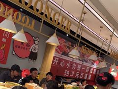 -龍歌自助小火锅(崂山丽达店)