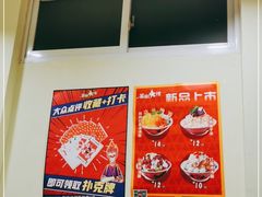 -冒椒火辣(奎星楼街店)