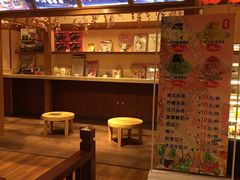 -大江户·温泉洗浴(浑南店)