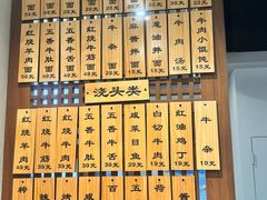-永丰面馆(汉口路店)