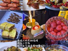 -喝丢一只鞋海鲜烧烤·海肠捞饭(东关街店)