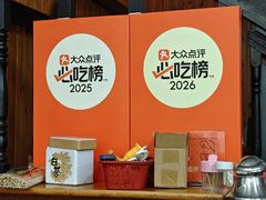 -高淳老街土菜馆(迎薰门店)