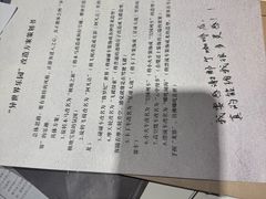 -剧狐剧本杀(徐汇1号店)