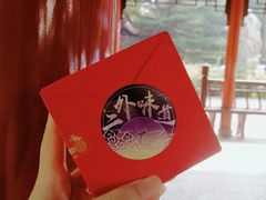 -第二外国语学院-韩国餐厅(朝阳路店)