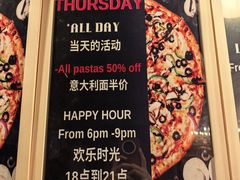 -火鬼 PYRO(五道口店)