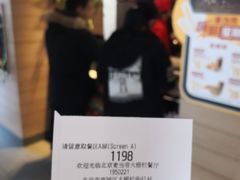 -麦当劳(大栅栏店)