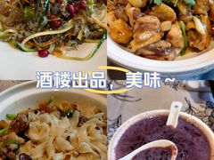 -旭季轩(东城店)