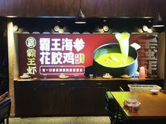 -霸王虾·小龙虾香辣蟹(玉林店)