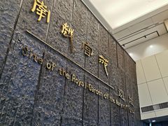 -南越王博物院(王宫展区)