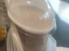 红豆双皮奶风味珍珠奶茶-麦当劳(利津路店)