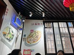 -苏记餐厅(叠南店)