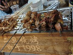 -清真·馬坡二旦烧烤(人生一串拍摄店)