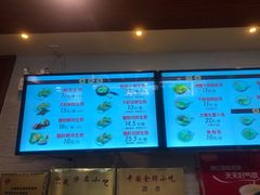-大壶春生煎(四川中路店)
