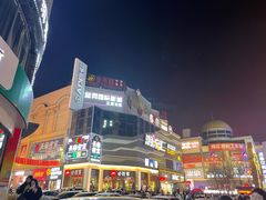 -潮流汇购物城(铜锣湾国际购物中心店)