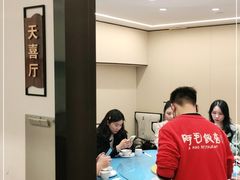 -阿毛饭店(和义路店)