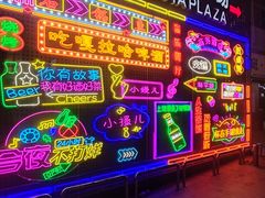 -万佳广场(台东店)