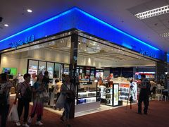-王权免税店(清迈机场店)