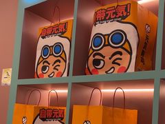 -元气寿司(环球港店)