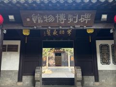 -常熟方塔园