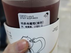 -喜茶(武汉范湖万达广场店)