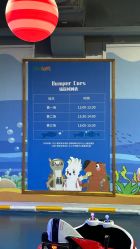 -宝燕乐园(闵行旗舰店)