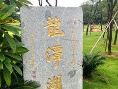 -国恩寺