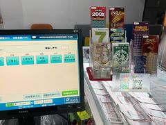 -中国体育彩票(竞彩店)