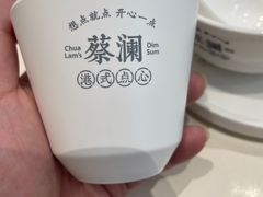 -蔡澜点心·粤菜(月星环球港店)