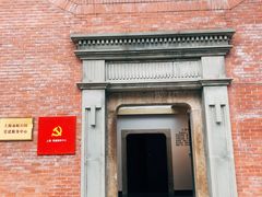 -中共四大纪念馆