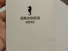 -海马体照相馆(天津世纪都会店)