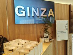 -银座仁志川·生吐司专门店(香港广场店)