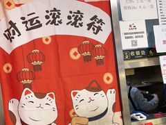 -盖小厨炸串凉皮臭豆腐(图书大厦店)