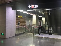 -自然博物馆(地铁站)